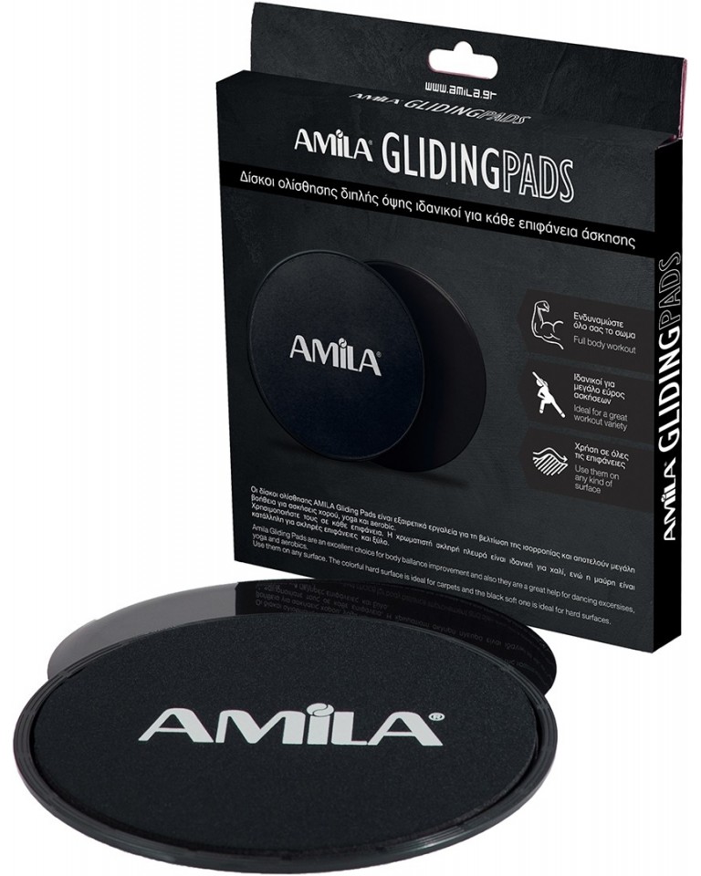 Δίσκοι Ολίσθησης Amila Gliding Pads Μαύρα 95951